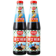 19.9元  厨邦 金装渔女蚝油 700g*2瓶 *2件