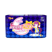 双重优惠：36.17元 七度空间 超特长量多夜用420mm*4片*17件