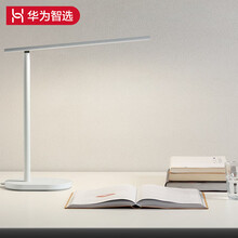plus会员：165元包邮  华为智选 欧普读写台灯   AA级 17瓦