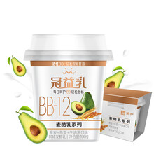 双重优惠： 69.48元  蒙牛 冠益乳BB-12 麦酪乳 藜麦+燕麦+牛油果 100g*3杯 *12件