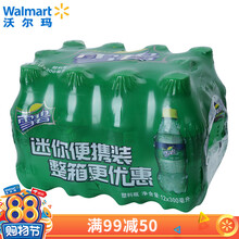 61元   可口可乐 雪碧清爽柠檬味汽水 饮料 雪碧 汽水 柠檬 300ml*12*6