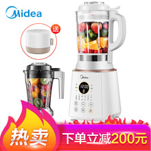498元包邮  Midea 美的 PB12Easy219 破壁料理机
