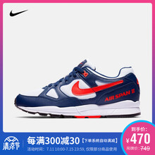 470元包邮  耐克 NIKE AIR SPAN II 男子休闲运动鞋 AH8047 AH8047-404 41