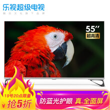 19号20点：1849元包邮 乐视（Letv）超级电视 超5 X55 55英寸 2GB+16GB