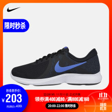 22点结束：203元包邮 NIKE耐克Revolution4女款跑步鞋