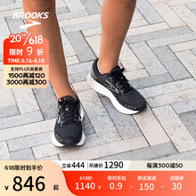 494元包邮 BROOKS 布鲁克斯 Glycerin GTS 甘油20 女子跑鞋 1203691B499