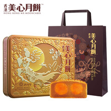 20点：288元包邮 中国香港 美心（Meixin）双黄白莲蓉 港式中秋月饼礼盒 740g