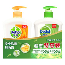 29.9元  滴露（Dettol）健康抑菌洗手液植物呵护450g+自然清新450g