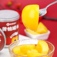 9.9元包邮 林家铺子黄桃罐头300g*4罐