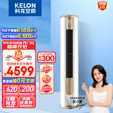 以旧换新：3749元 包邮  KELON 科龙 KFR-72LW/VEA1(2N33) 立柜式空调 3匹