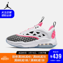 439元包邮  AIR JORDAN AIR MAX 200 XX CNY CW0896 女子运动鞋