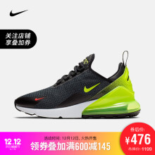 12号0点：476元包邮  耐克 NIKE AIR MAX 270 SE 男子运动鞋 AQ9164 AQ9164-005 41