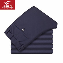 49元包邮  相思鸟 AK067V 男士休闲长裤