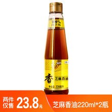 48.04元 福临门 100% 纯芝麻油 220ml *7件