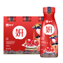 26.8元 蒙牛 妍.酸奶 胶原蛋白肽石榴樱桃 220g*3*2