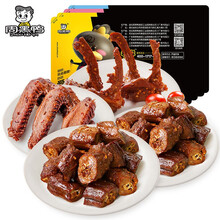 39.9元包邮 周黑鸭 锁鲜鸭货 卤鸭脖*2锁骨*1鸭翅*1