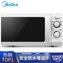 269元包邮  美的（Midea）M1-L213B 微波炉21升