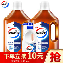家中必备：69.9元  威露士衣物家居消毒液两支1.6L×2+威露士内衣净300g