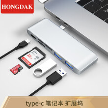 PLUS会员：59元包邮  HONGDAK type-C扩展坞（100W PD+USB3.0*2+TF/SD)