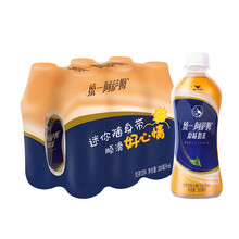 137.08元  统一 阿萨姆 原味奶茶  300ml*6瓶*8