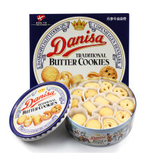 64.9元  皇冠（danisa）丹麦进口 曲奇饼干 681g