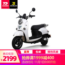 2199元包邮   小刀 YD800DQT-37  一多(ieduo)电动车