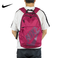 双重优惠： 94.24元  NIKE 耐克 BA5381-620 中性休闲双肩包