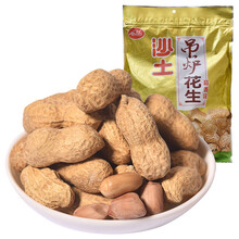 双重优惠：69元包邮  沙土 坚果炒货 休闲零食 吊炉花生蒜香味808g*10