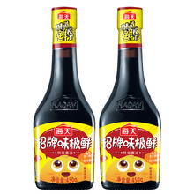 plus会员：9.8元 海天 招牌味极鲜特级生抽酱油 450g*2