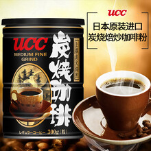 29元包邮 日本进口 UCC 悠诗诗 炭烧咖啡粉 300g
