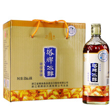 118.5元包邮 塔牌 绍兴黄酒500ml*6瓶*2件