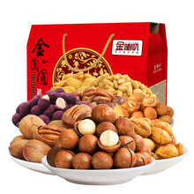 双重优惠：67元  金喇叭 夏威夷果等休闲零食大礼包 1203g *3件