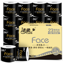 171.36元包邮   洁柔 黑Face 卷纸 4层180g*23卷 *4件