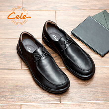 双重优惠：79元包邮  cele 策乐 男士商务休闲皮鞋