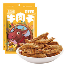 19.8元  俏香阁 肉干肉脯 牛肉条 五香牛肉干 100g*2袋