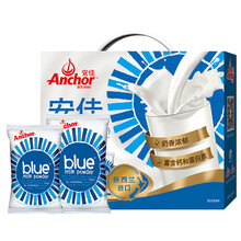 178.5元包邮  新西兰进口 安佳（Anchor）全脂乳粉 成人全脂奶粉 1kg*2 礼盒装*2