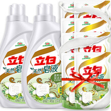 PLUS会员：149包邮   Liby 立白 洗衣液天然皂液 共9kg装 *2件