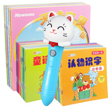 PLUS会员：112元包邮 纽曼 18M 婴幼儿点读笔 蓝 70本书 8G （非会员118元）