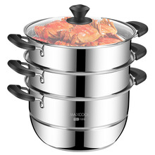 89元 MAXCOOK 美厨 MCZ693 不锈钢三层蒸锅 28cm *2件