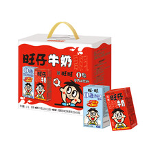 49元   旺旺 旺仔牛奶 组合装 125ml*20盒*2箱