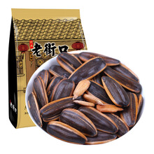 31.9元包邮  老街口坚果炒货山核桃/焦糖味瓜子500g*4袋