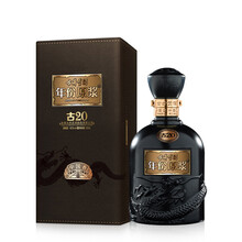 双重优惠：391元包邮  古井贡酒 年份原浆 中国香 古20 浓香型白酒 42度 500ml