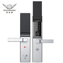 下单立减：1899元包邮  德施曼（DESSMANN）T81 小嘀指纹锁