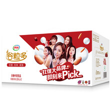 22.4元  伊利 谷粒多红谷牛奶饮品250ml*12盒/礼盒装（红豆+红米+花生 早餐奶）