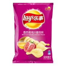 PLUS会员：10.62元 乐事 Lay’s 薯片 墨西哥鸡汁番茄味75克*3