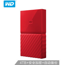 699元包邮  WD 西部数据 My Passport 2.5英寸移动硬盘 4TB