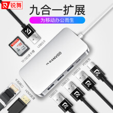 98.9元  锐舞 9合1 Type-C拓展坞（HDMI+PD+USB3.0*4+千兆网口+读卡器）