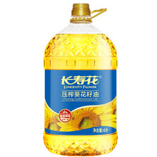 100.4元包邮 长寿花 压榨一级葵花籽油4L*4件