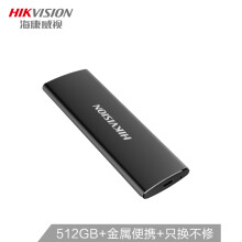 359元包邮  HIKVISION 海康威视 T200N系列 Type-C USB3.1移动固态硬盘 512GB