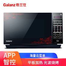 0点： 499元包邮 格兰仕（Galanz） HC-83503FB  智能预约 蒸汽补水微波炉